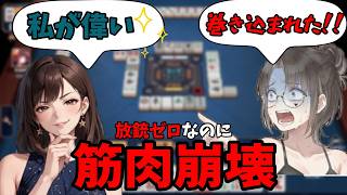 【雀魂】放銃ゼロなのに筋肉崩壊⁉あゆみちゃんの段位上がるまで終われません#1