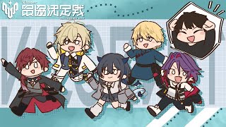 【VALORANT】本日もれんしう 【ぶいすぽ/一ノ瀬うるは】