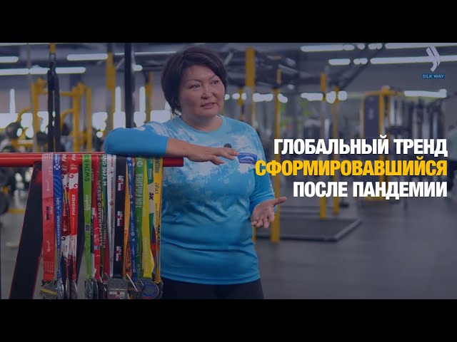 Глобальный тренд, сформировавшийся после пандемии