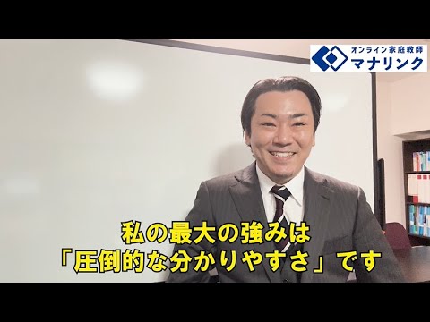 総合経済学科 エディンバラ大学大学院 史学研究科 修了 武田オンライン家庭教師