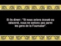 067 | Al Mulk | Salah Al-Hashim 