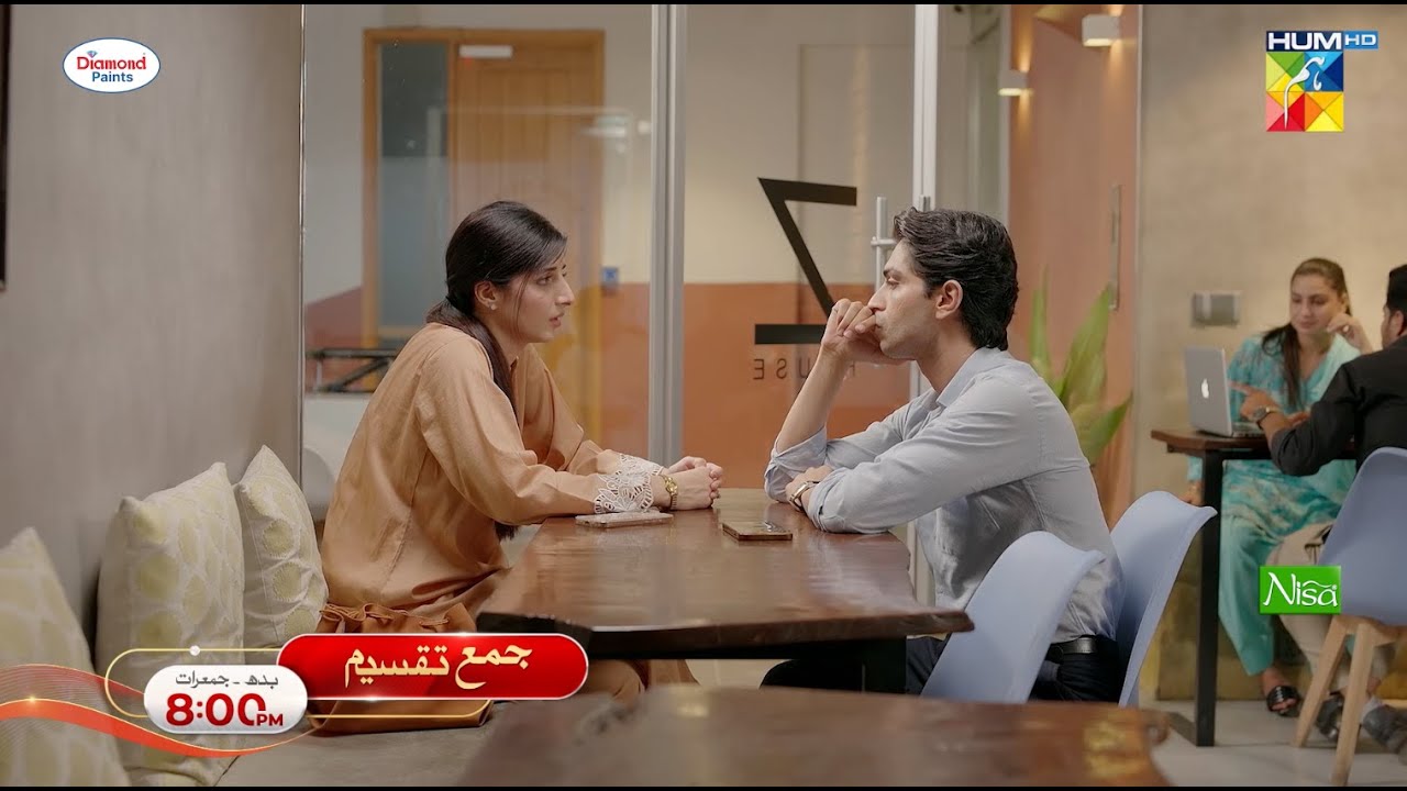 Jama Taqseem - Ep 21 & 22 Promo - Wed & Thu At 08 pm Only On HUM TV