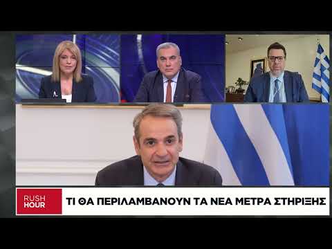 Θ. Κοντογεώργης: Δεν υπάρχει ζήτημα τριβής κυβέρνησης – Ευρωπαϊκής Εισαγγελίας