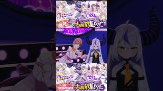 【ラプさま大解放2026】学マスPによる、ラプラスダークネス生誕ライブ🛸CMスポット風💜1分切り抜き🌸✨ #ホロライブ #学マス #切り抜き #ラプラスダークネス #姫崎莉波