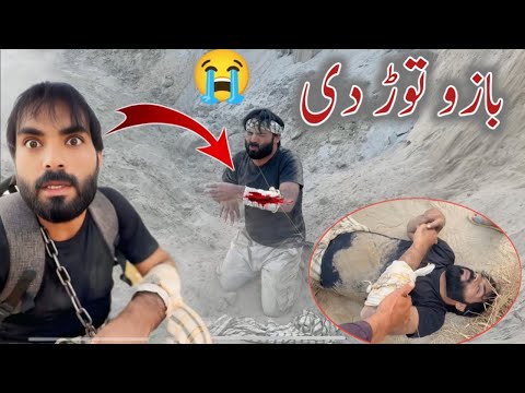 Bazu Tor Di 😭New Video Kazim Jut