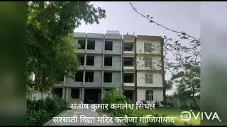 SKKS Saraswati Vidya Mandir Video