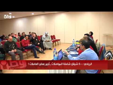 400 شيقل شاملة المواصلات أجور بعض العاملات!