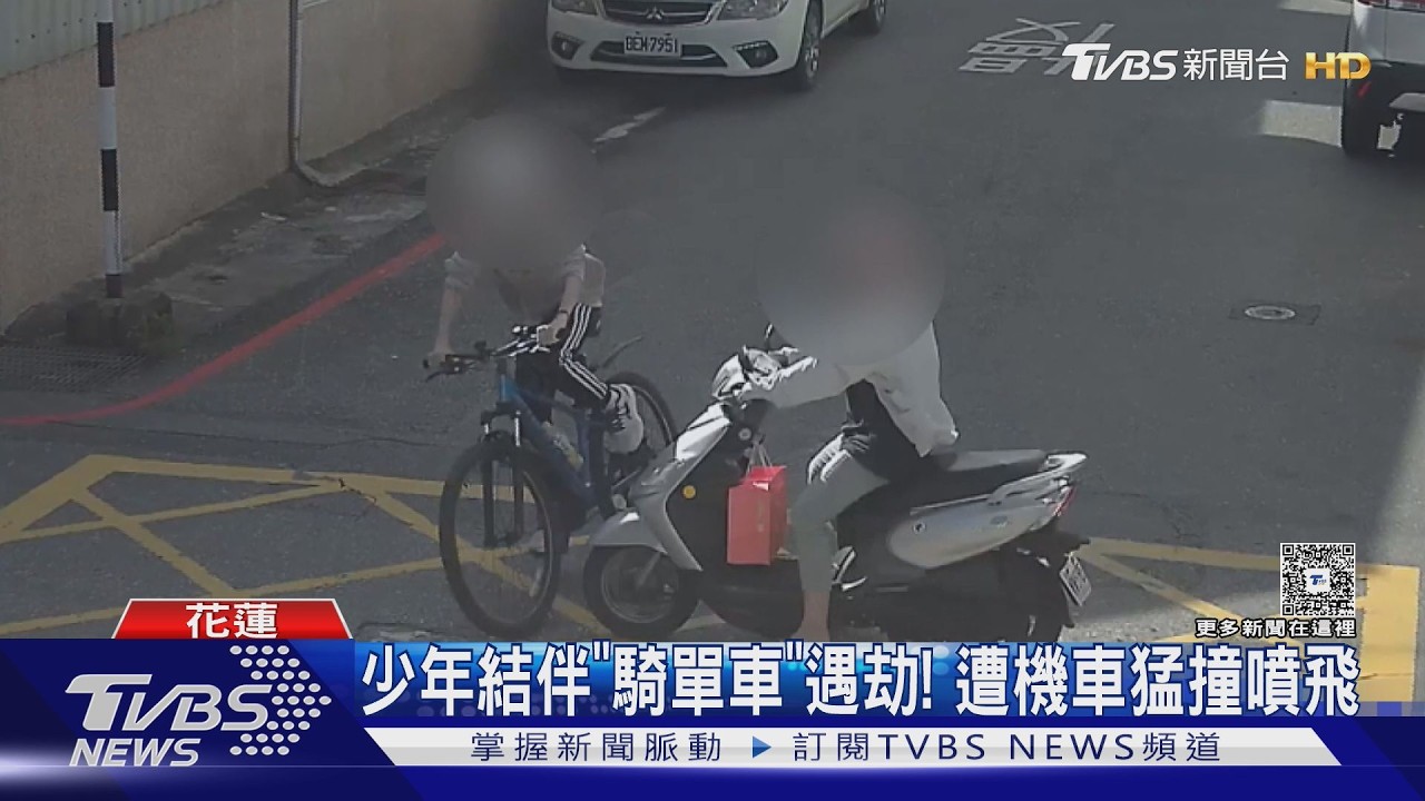 影音／花蓮「危險路口」車禍頻傳！少年、婦人對撞噴飛