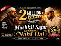 Mushkil Safar Ka Gham Hi Nahi Heart Touching Naat 2026