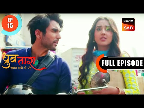 Tara's Hidden Talent - Dhruv Tara - Samay Sadi Se Pare - Ep 15 - Full Episode - 15 Mar 2023