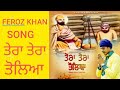 FEROZ KHAN TERA TERA TOLEYA NEW Devotional Full HD Song 2019