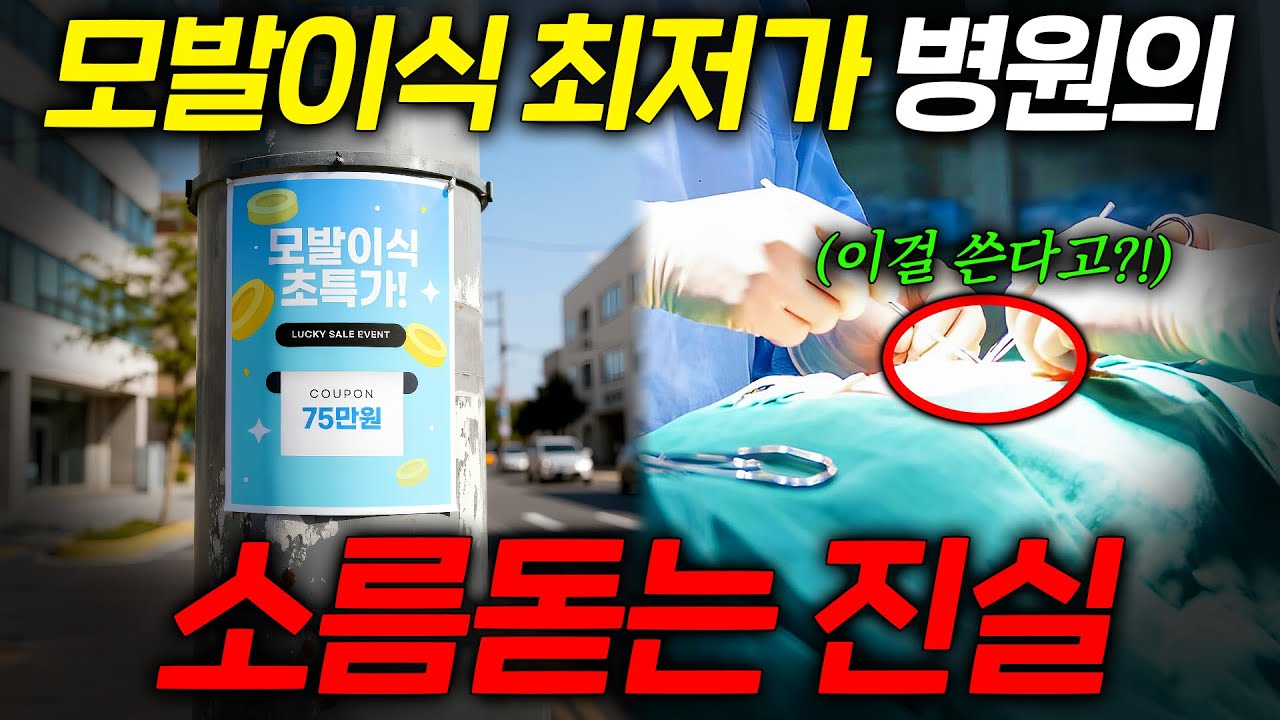 더원츠의원 유튜브