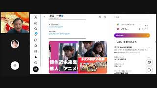 Download lagu 広島大学法医学の長尾教授 長尾教授が解剖した💉接種後4人の遺体の死亡時の体温42度から44度と推定。 mp3