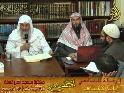  6 3 2016 الرسالة للشافعى 