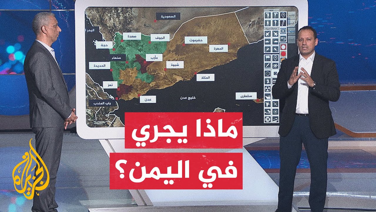 عبر الخريطة التفاعلية.. قوات درع الوطن باليمن تعلن عن توسيع انتشارها في المحا