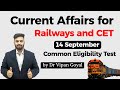 14 September 2020 Current Affairs For CET Common Eligibility Test Dr Vipan Goyal Study IQ CET NTPC
