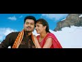 Vennilavae Video Song Dolby 5 1 Thuppakki MusicBox Tamil