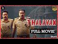 Thalavan Police Procedural Crime Thriller Telugu Movie Asif Ali Miya George Southcinemahall
