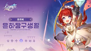퀘이사존