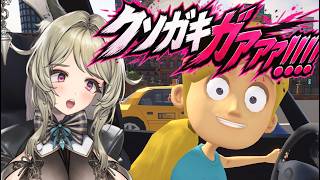 【妹に運転を教える】GTAでも運転教えてるしイケるイケる【#Vtuber 】