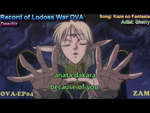 [AMV] Record of Lodoss War - Deedlit - Kaze no Fantasia [Lyrics]