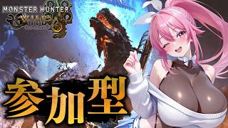【参加型】久々のモンハンワイルズ！！！【 まっひー 】【 モンハンワイルズ 】【 MH Wilds / MHWs  】