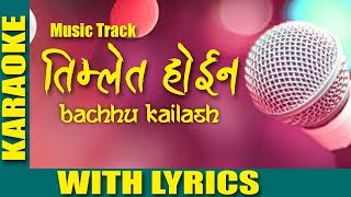 TIMLE TA HAINA !! NEPALI KARAOKE WITH LYRICS !! BACHHU KAILASH KARAOKE
