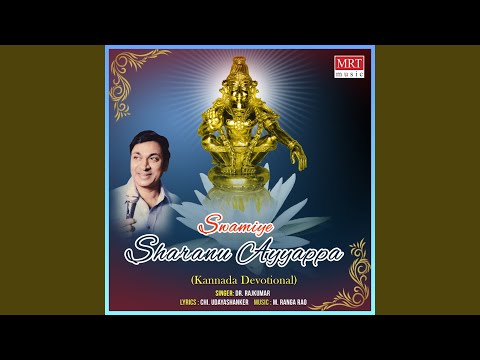 Bidabeda Nee Bidabeda