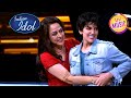 Indian Idol S13 | 'Dream Girl' गाने पर Esha ने Dharmendra जी को किया Mimic | Ep 28 | Ful