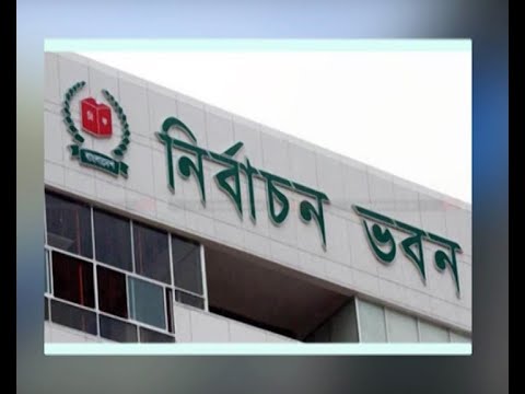 নির্বাচনে পর্যবেক্ষক পাঠাচ্ছে যেসব দেশ