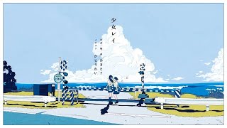 「少女レイ」歌ってみた【文花】 #shorts