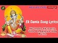 Rajal Barot Ek Danta LYRICS SONG Ganpati Song Ek Danta Ek Danta Tere Pe Apunka Haq Banta
