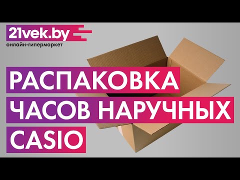 Миниатюра изображения товара Часы наручные мужские Casio W-213-4AVES