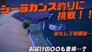 #2【あつまれどうぶつの森】発売日からリアルタイムまでタイムトラベル