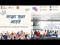 KDMC || Maza Yuva Bharat || Experiential learning program