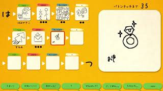 【TSR】みんなでできる！簡単！絵しりとりゲームアプリにチャレンジ！【りゅう】