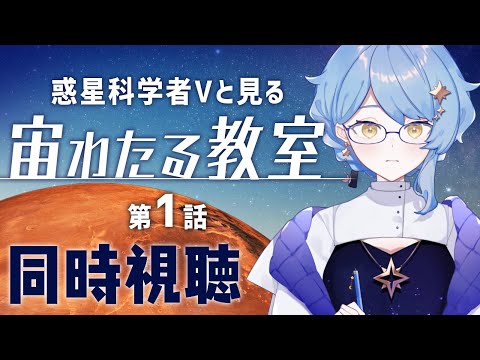 火星のクレーターのリスト - 定義