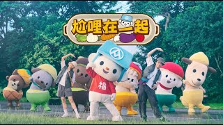 [問卦] 福利熊最近484一直做多？