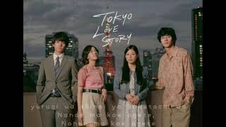 Download lagu Ost Tokyo Love Story Sountrack Song lyrics dan terjemahan (灯火\Vaundy) mp3 Download lagu Ost Tokyo Love Story Sountrack Song lyrics dan terjemahan (灯火\Vaundy) mp3