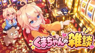 ズンドコベロンチョ