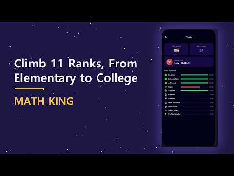 Math King - Math Practice Game video thumbnail