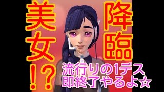 [COD IW X FaceRig] アリスちゃんが挑む！ 1デスしたら即終了☆