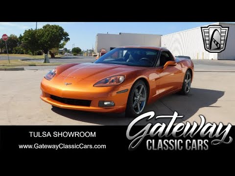 2007 Chevrolet Corvette (CC-1964583) for sale in O'Fallon, Illinois