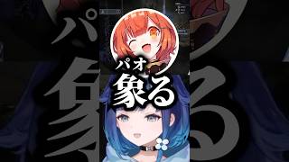 「象る」が読めなくてテキトーすぎる当て字をつけて大爆笑するつむおｗｗｗ #shorts #紡木こかげ #ぶいすぽ切り抜き #ぶいすぽ