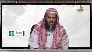 برنامج ربِّ اجعلني مقيم الصلاة | الحلقة 11 | أحكام صلاة المريض 2 | د. منصور الغامدي image