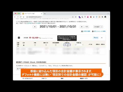 Item video thumbnail