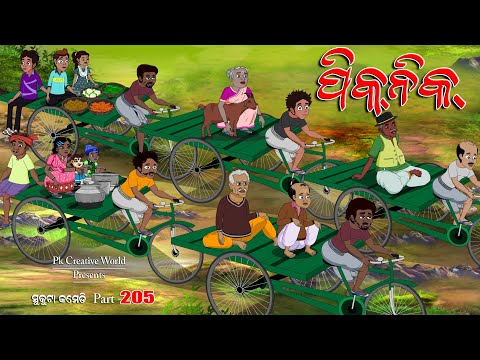 Banabhoji I Sukuta comedy part - 205 I Odia Comedy I Cartoon jokes I Pk creative world I Picnic