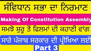 Constitution and its features from beginning Class 3 Starting Making of constitution assembly