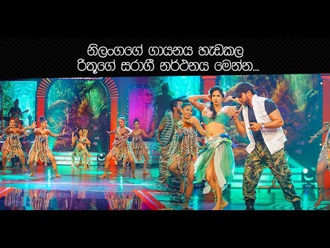 Hiru Mega star - Nilanga & Rithu