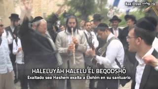 איציק קלה - הללויה HaleluYah -Itzik Kala